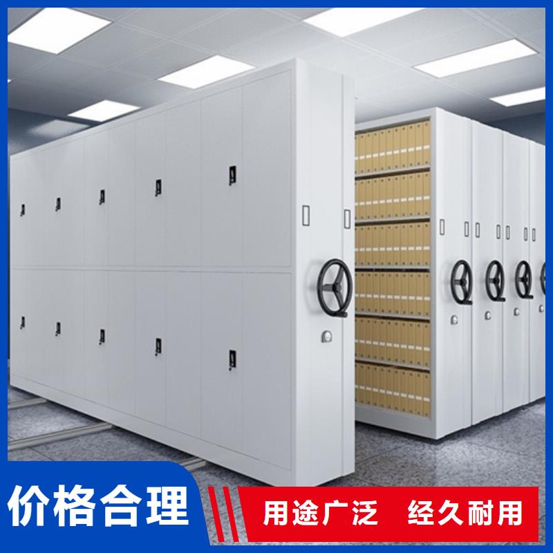 智能會計憑證密集架市場批發(fā)價