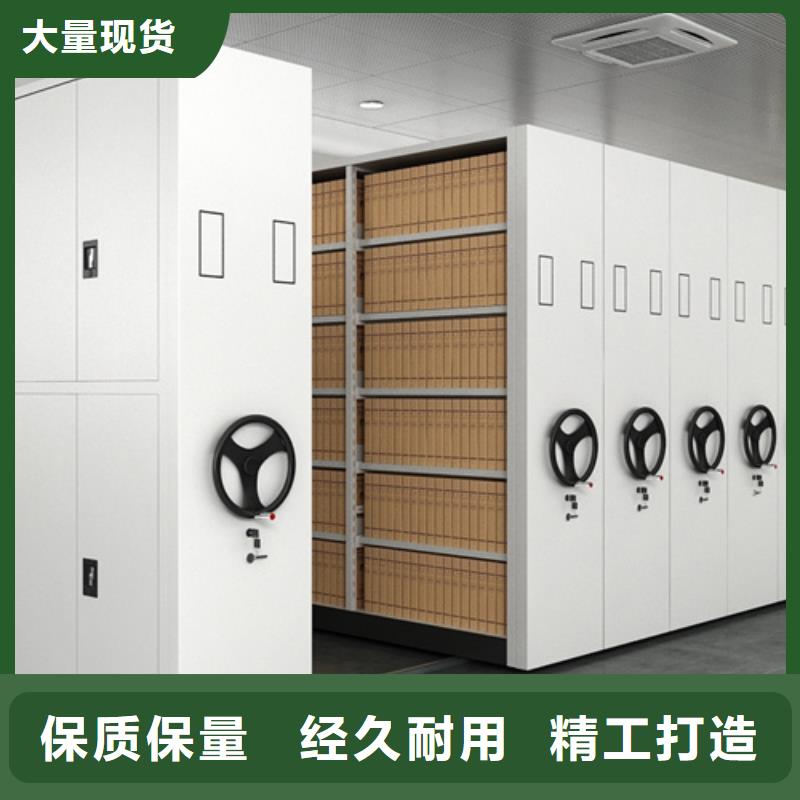电动病例密集架视频-电动病例密集架-宏润钢木家具(自贡市分公司)服务区域大安|贡井|绵阳|凉山|德阳|乐山|阿坝