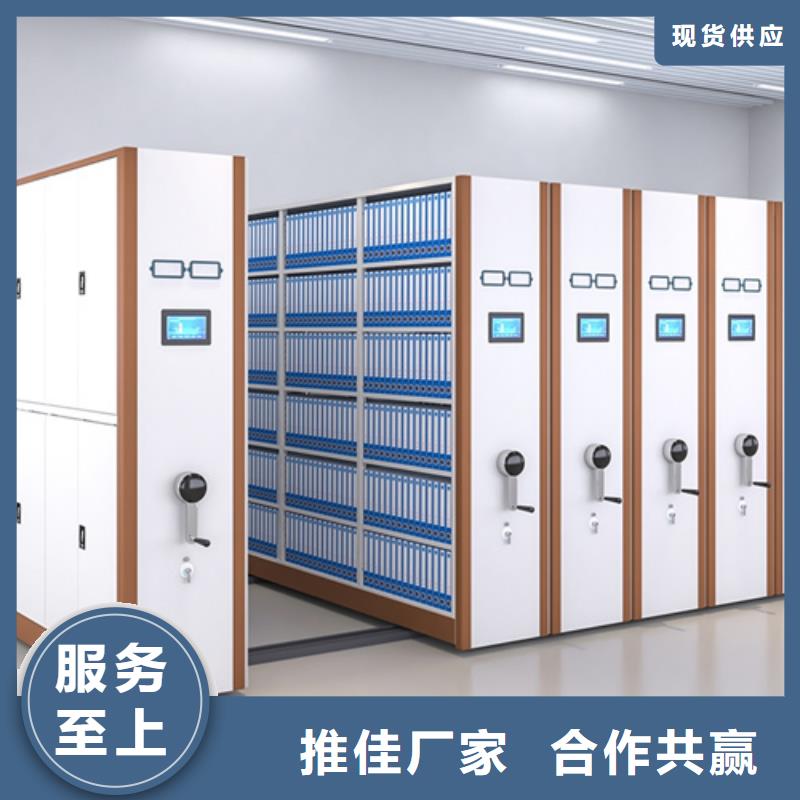 電動儲存密集架雙面儲存實地發(fā)貨