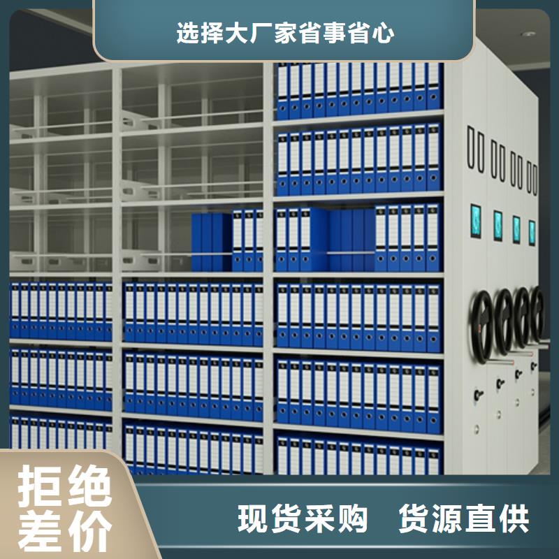 口碑好的全封閉移動密集架批發商