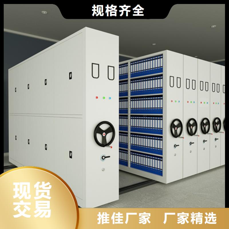 休寧縣電動底圖密集架移動平穩送貨上門