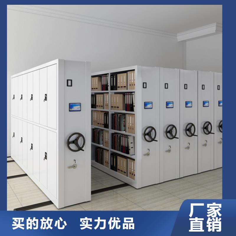 智能手动密集柜来图定制有防尘板