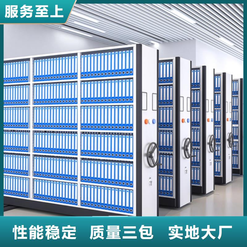 电动病历资料架信誉保障有制动装置