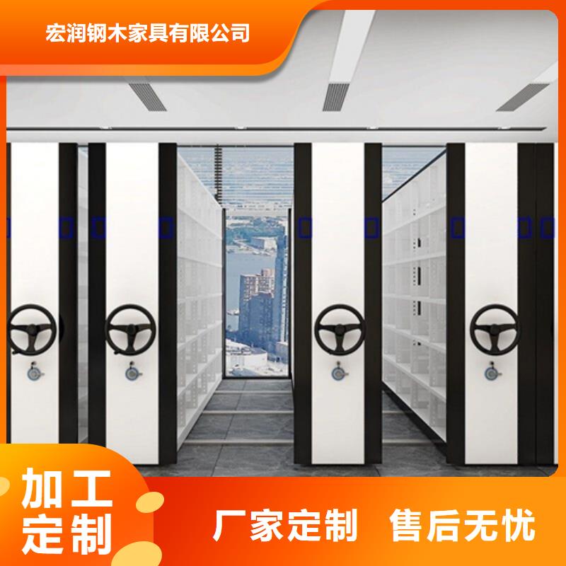 銷售手搖式檔案密集架_誠信企業