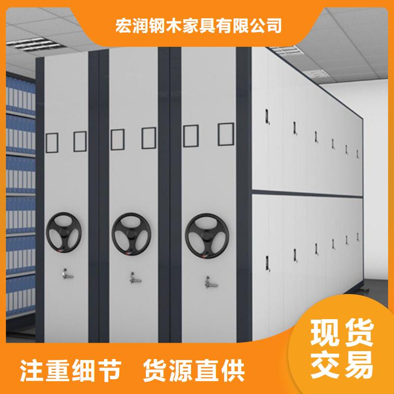手動檔案架節省空間開閉方便