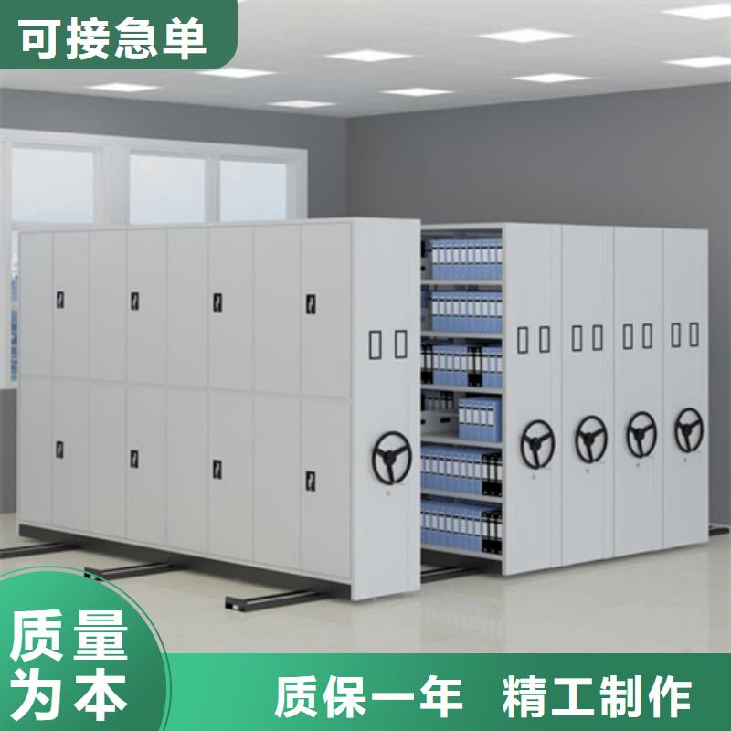 智能控制密集架信譽保障廠家直銷