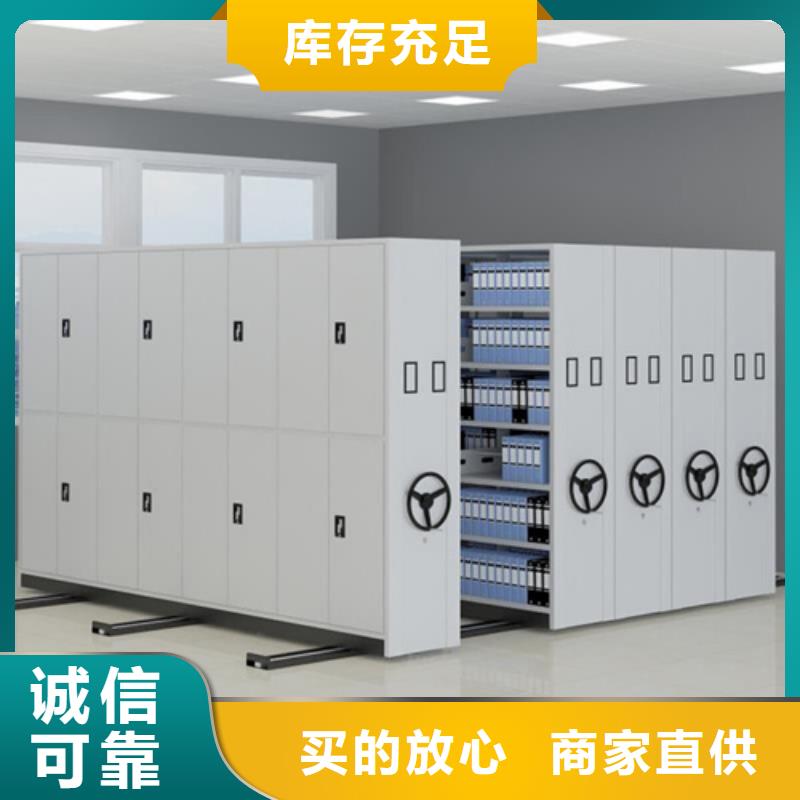 休寧縣檔案密集架價(jià)格優(yōu)惠可開發(fā)票