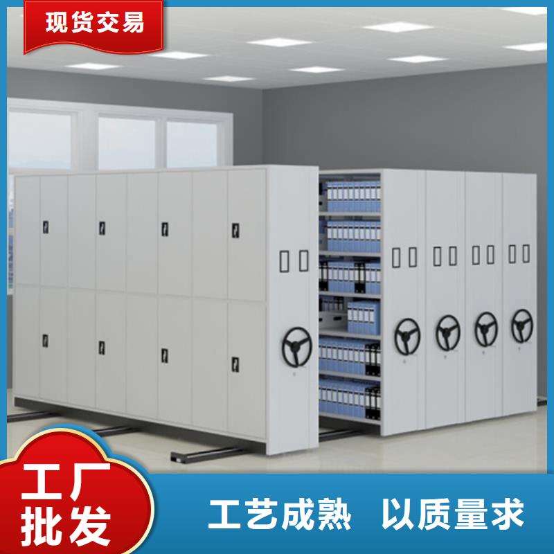 手動檔案架節省空間開閉方便