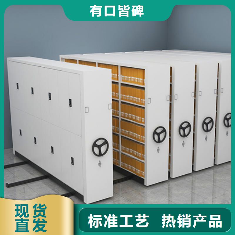會計憑證密集架發(fā)貨快