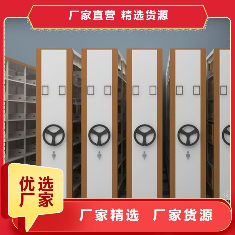 手搖文件檔案架實地發貨
有制動裝制