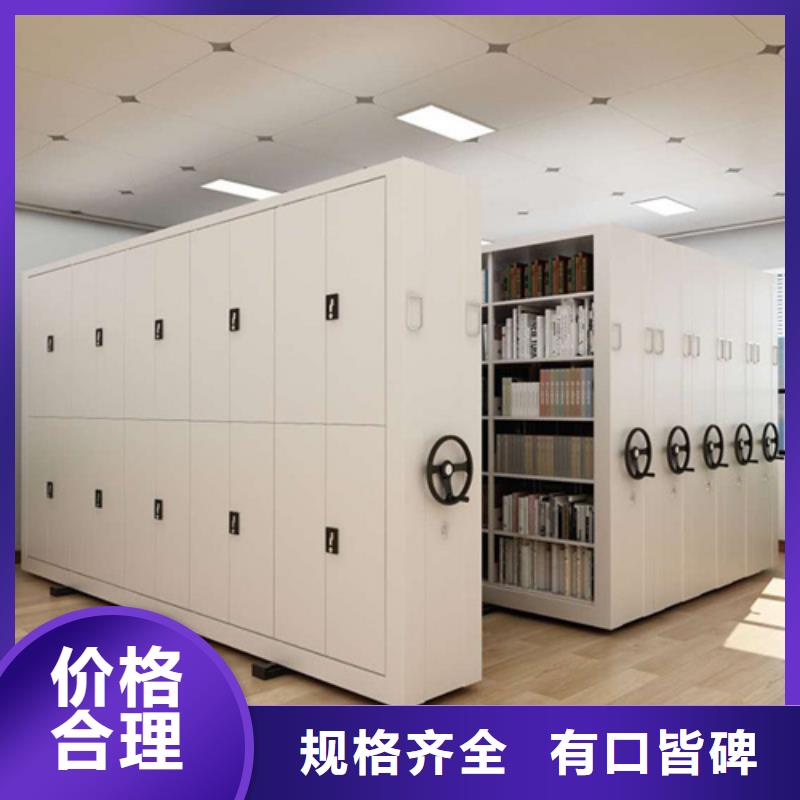 手動檔案架廠家,手動檔案架批發(fā)