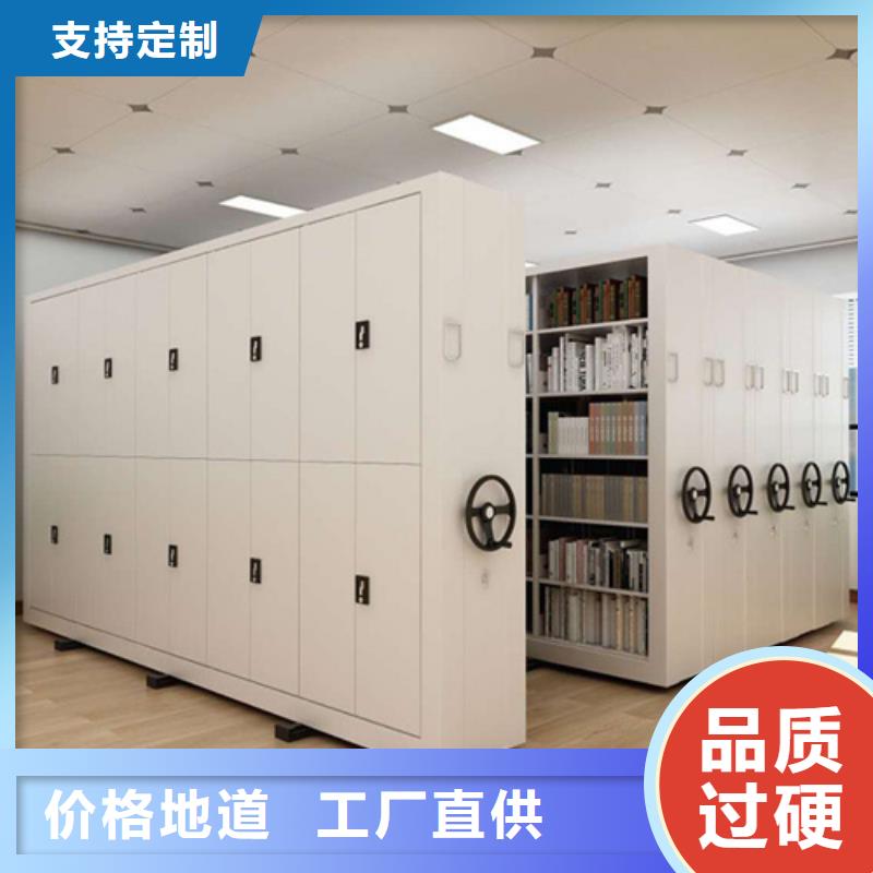 電動密集架供應商生產廠家移動平穩
