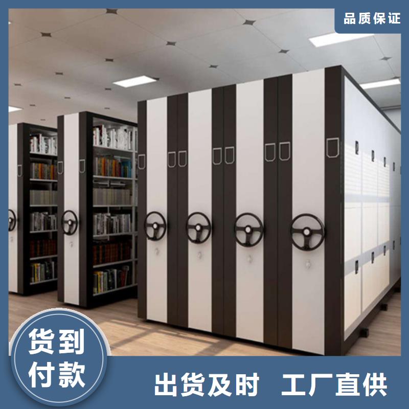自治區(qū)手動移動檔案架源頭廠家有防塵板