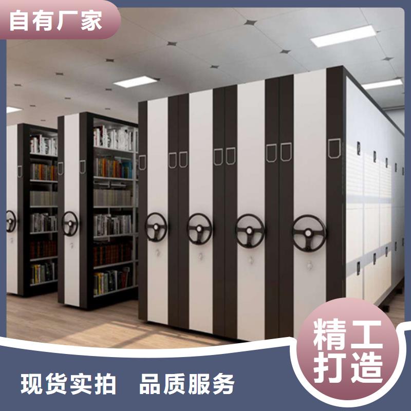 密集型手搖檔案架重信譽廠家