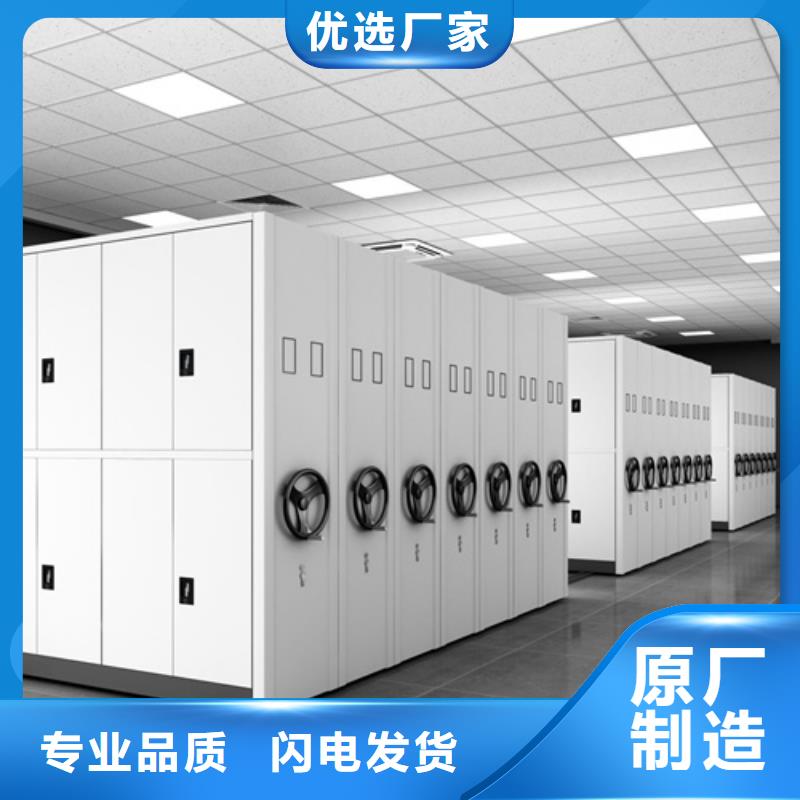 電動儲存密集架生產廠家智能系統