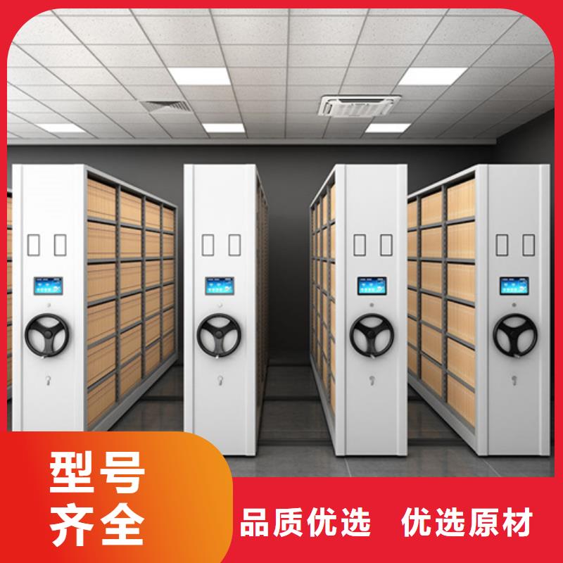 半封閉式檔案架節(jié)省空間輕便靈活