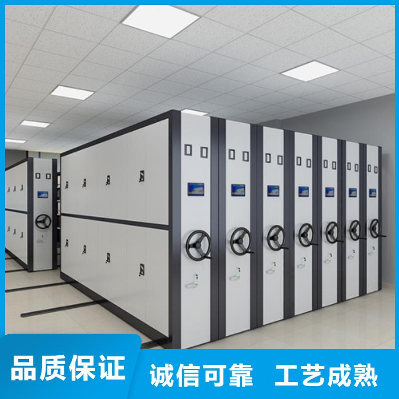 智能密集架
信譽保障廠家直銷