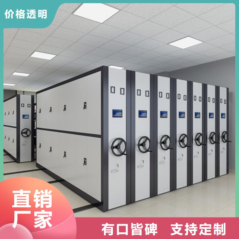 电动密集柜视频-甘肃省嘉峪关市|白银|酒泉|临夏|金昌|兰州|定西电动密集柜-宏润