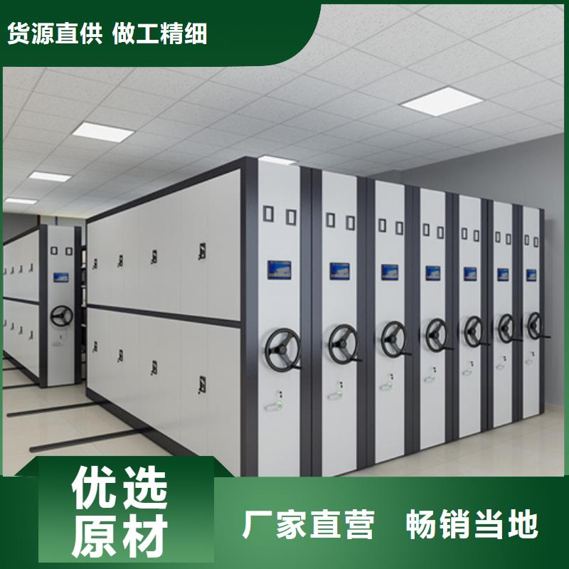 電動病例密集架質保2年