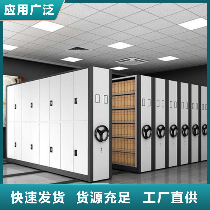 半封閉式檔案架節(jié)省空間輕便靈活