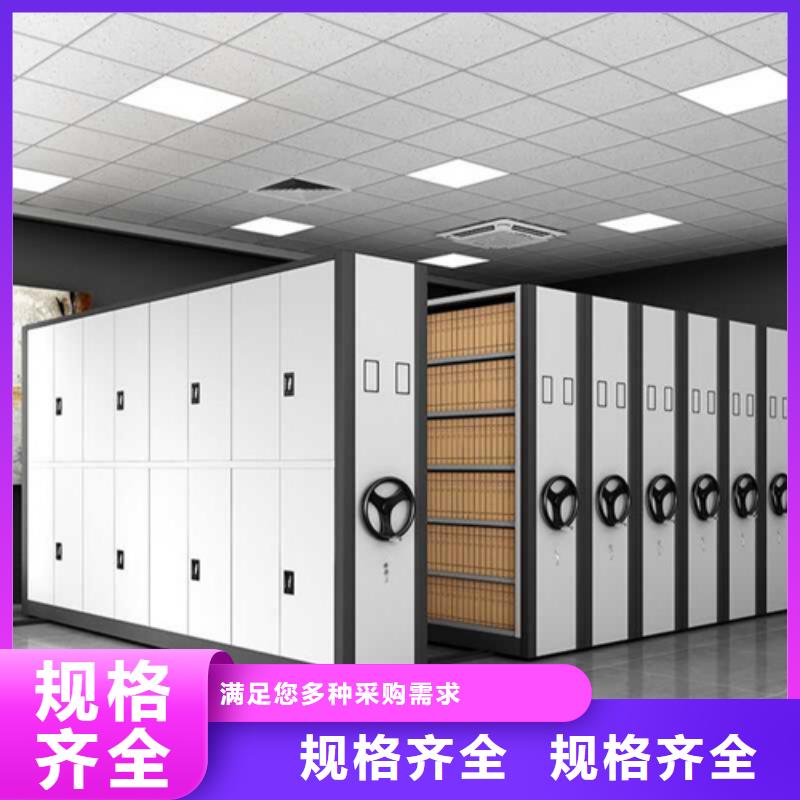 銷售電動底圖密集架的廠家