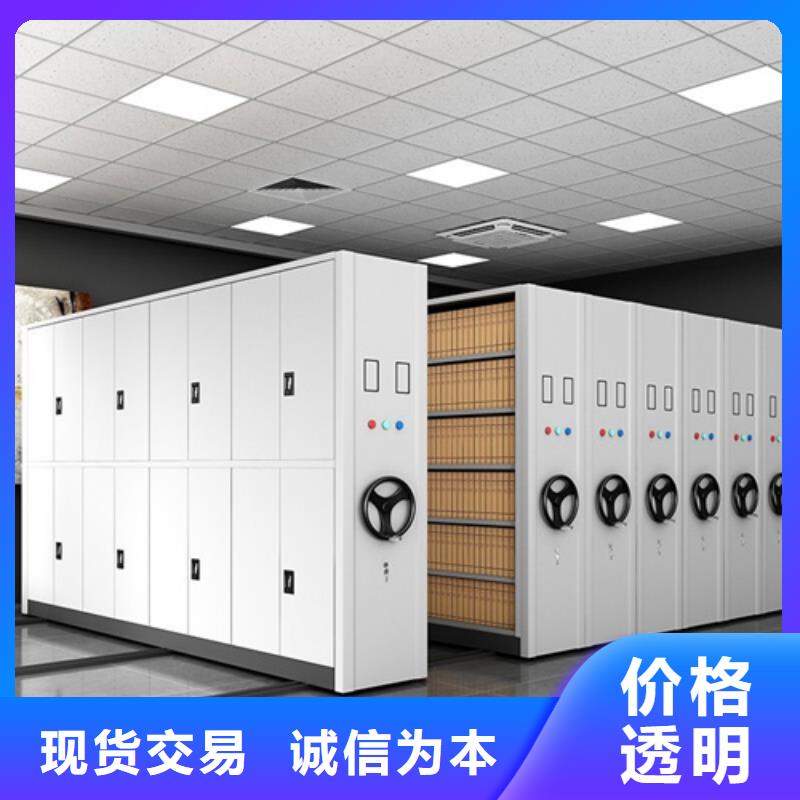 規格全的手搖式檔案密集架生產廠家