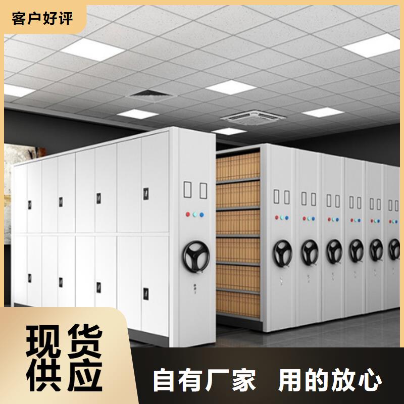智能手動密集柜來圖定制有防塵板