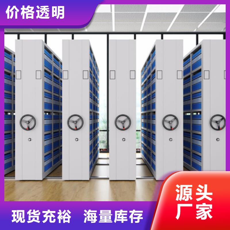 鋼制密集架品牌供應商三級變速