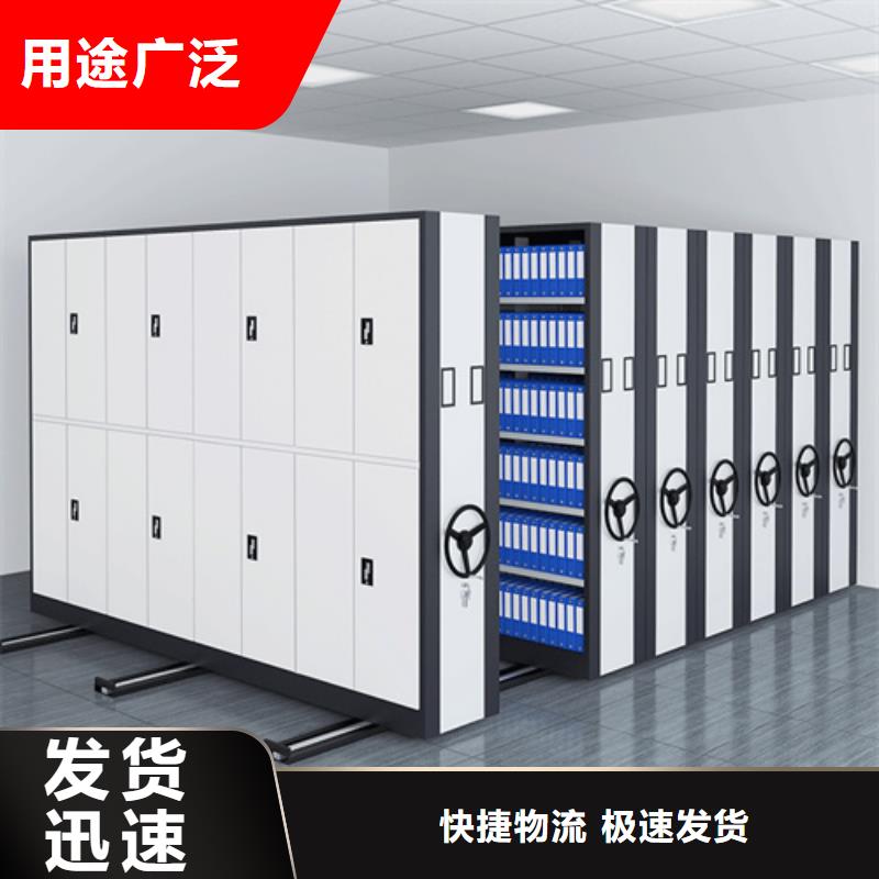 檔案密集架防塵防倒軍工品質