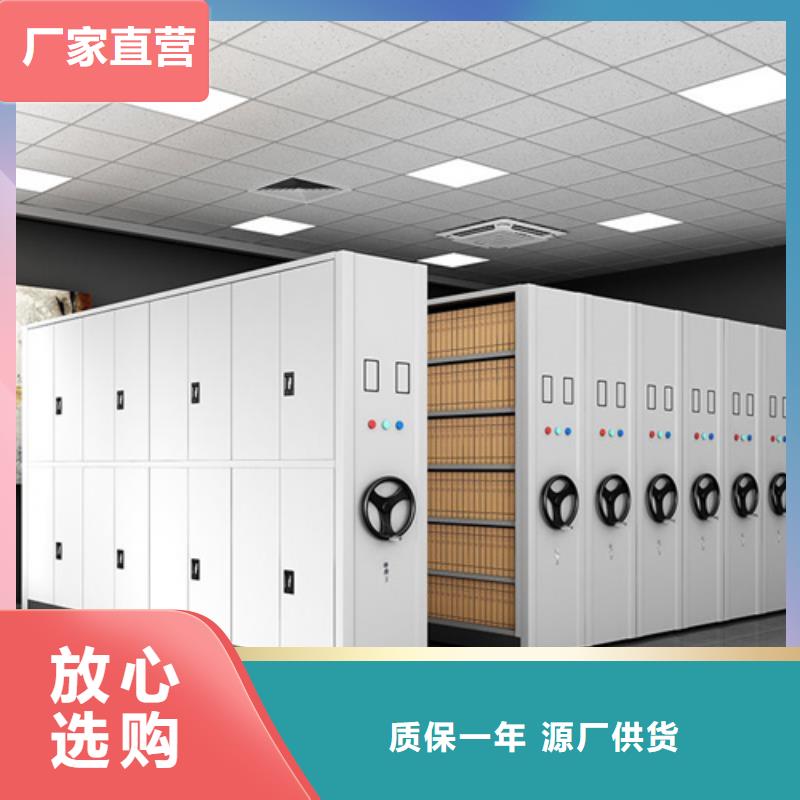 封閉式密集架品質(zhì)保證規(guī)格齊全