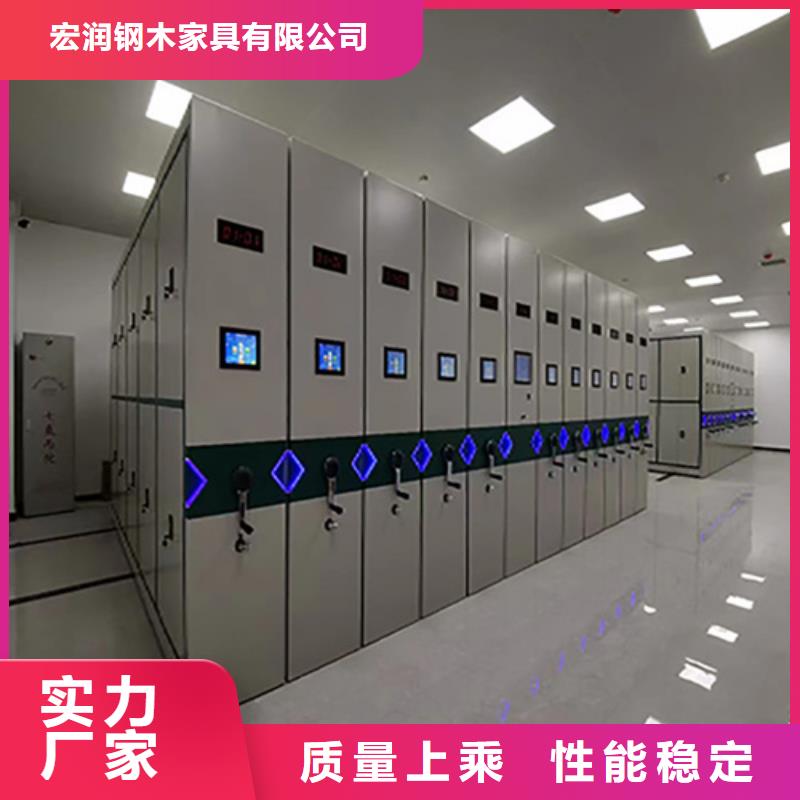 開放式密集柜廠家