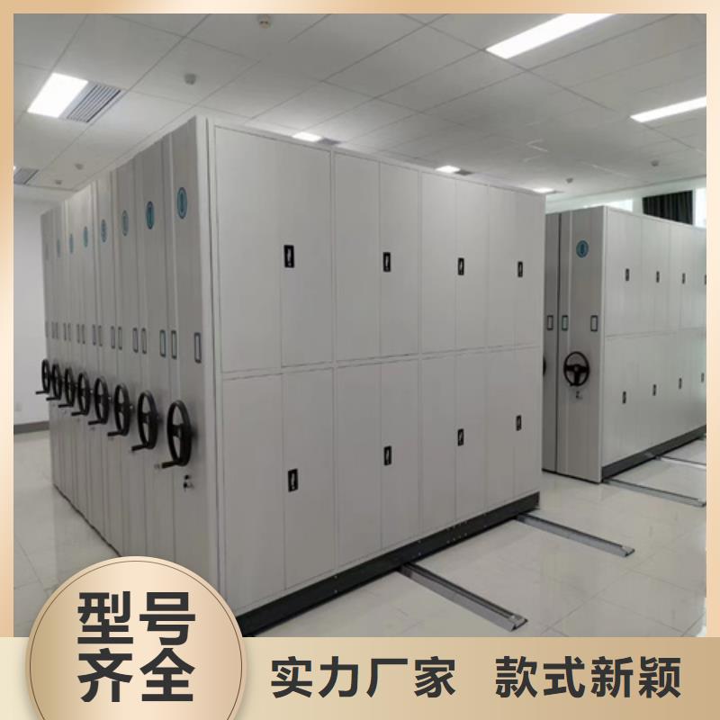 電動倉儲密集柜十余年廠家