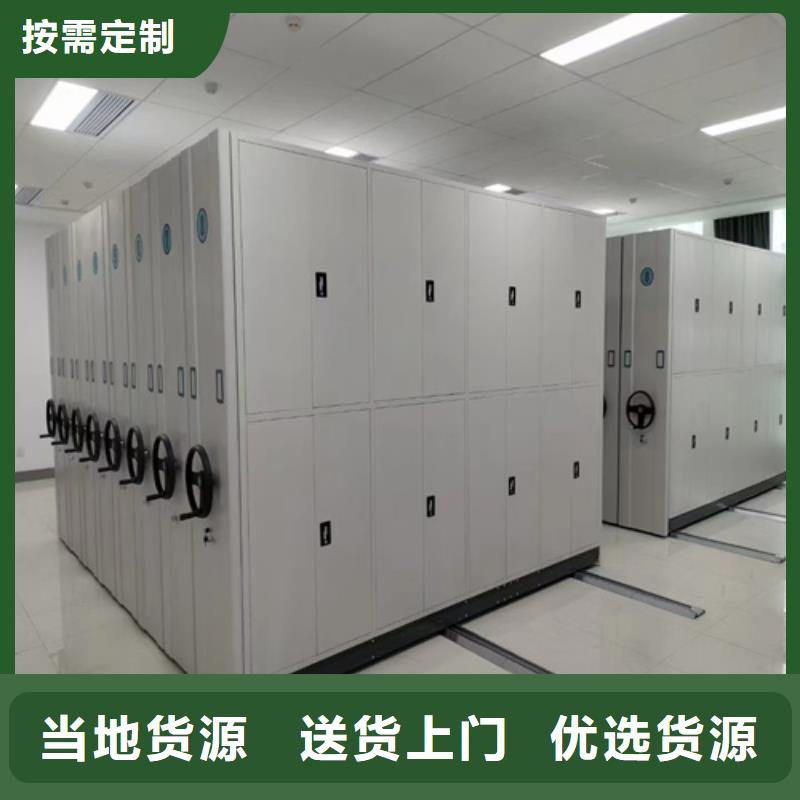 會計憑證密集架發(fā)貨快