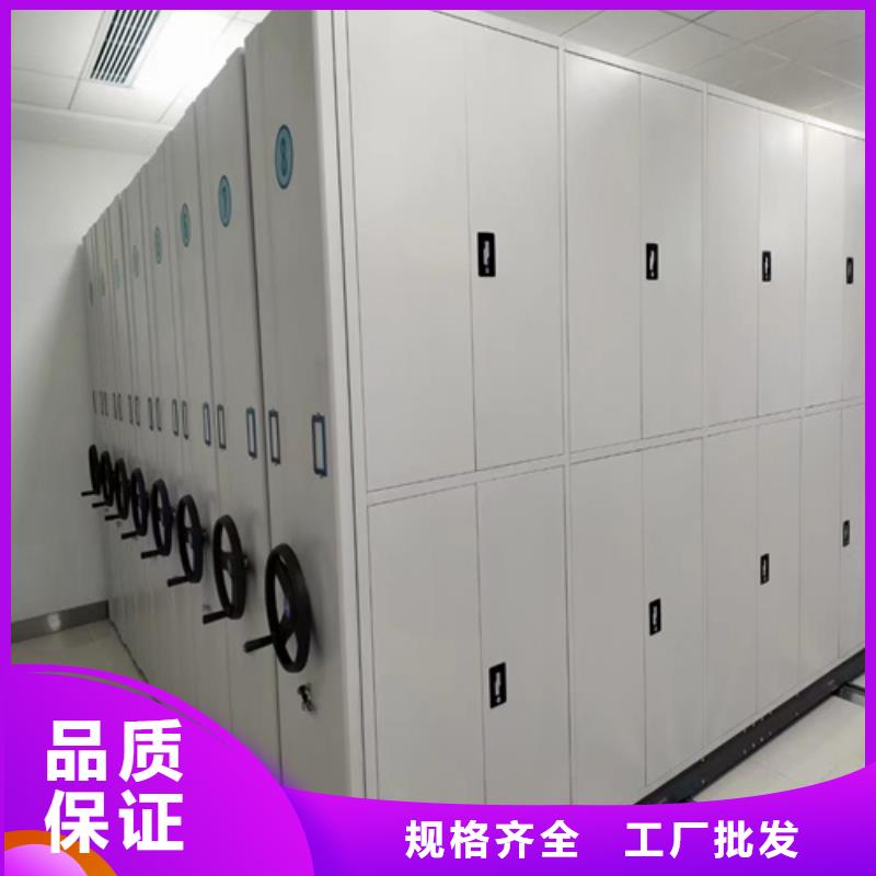 現(xiàn)貨供應(yīng)電動(dòng)密集架安裝_廠家/供應(yīng)