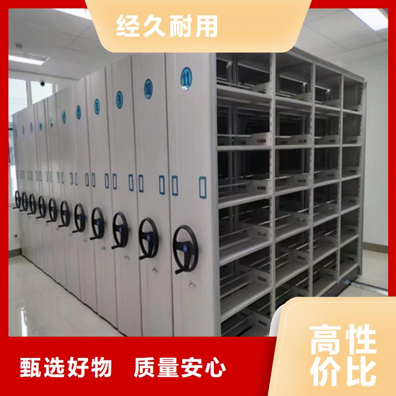 電動(dòng)密集架費(fèi)用信譽(yù)保障一站式服務(wù)