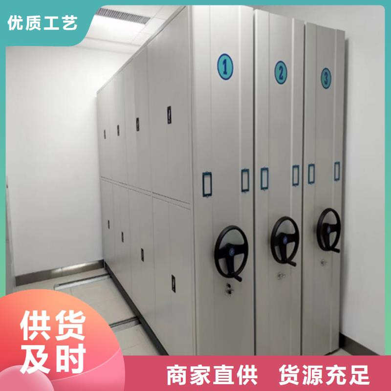 電動底圖密集架誠信服務有制動裝置