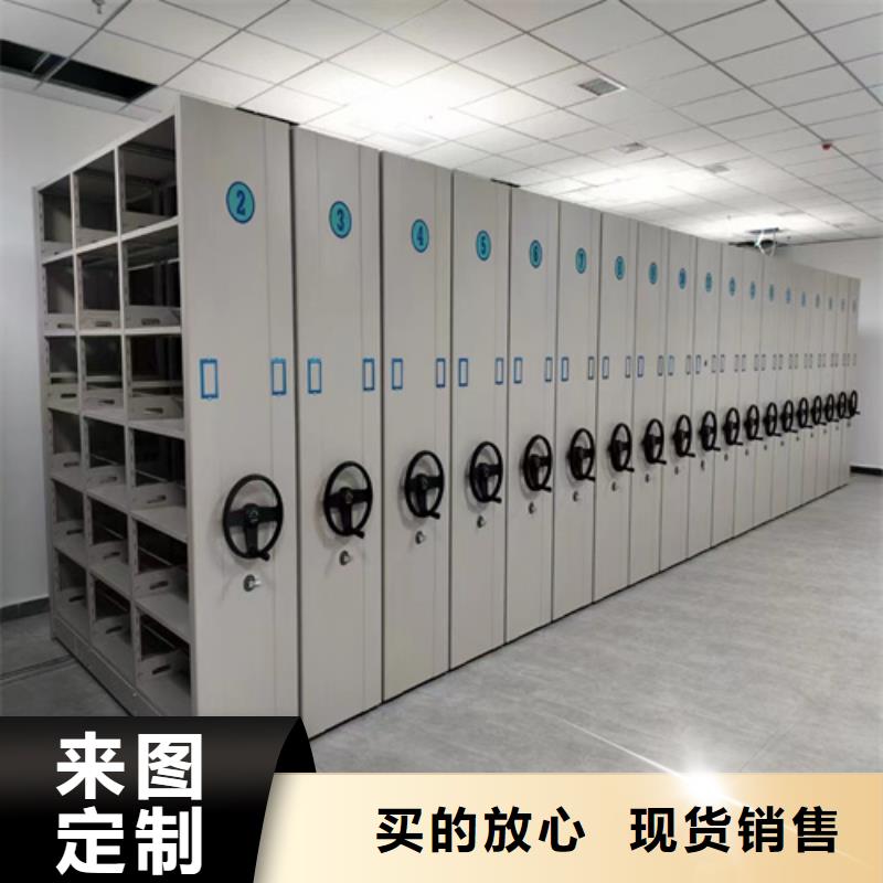 手動檔案財務(wù)架移動平穩(wěn)冷軋鋼板