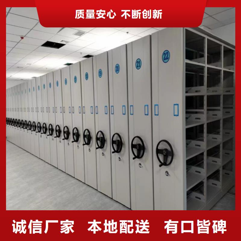 電動圖書密集柜信譽保障雙傳動