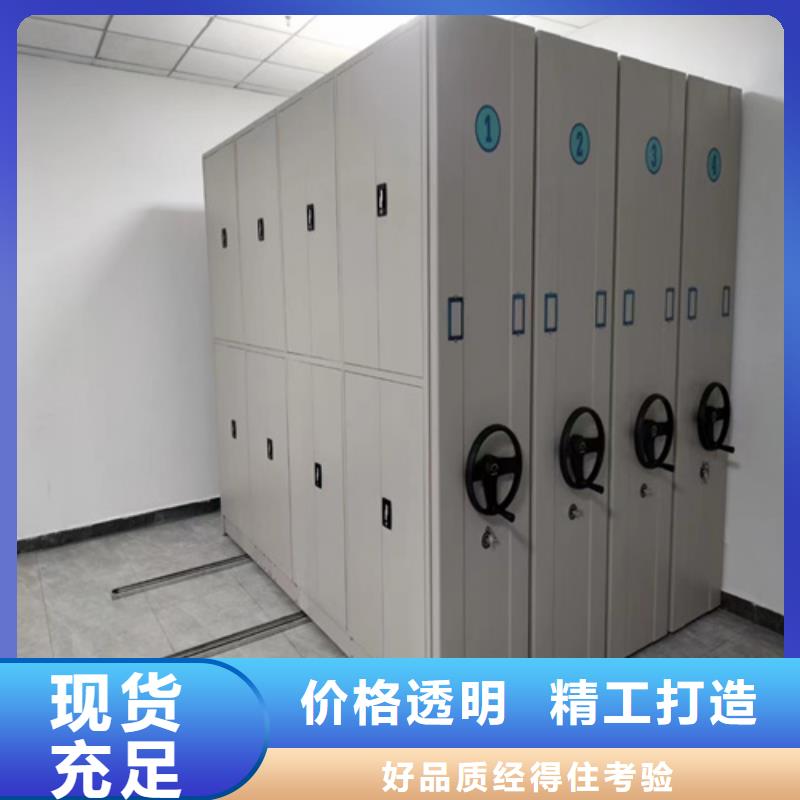 電動密集架供應商生產廠家移動平穩