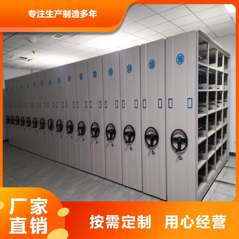 德化電動(dòng)儲(chǔ)存密集架價(jià)格優(yōu)惠智能系統(tǒng)