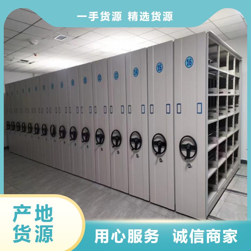 封閉式密集架開閉方便品質保證