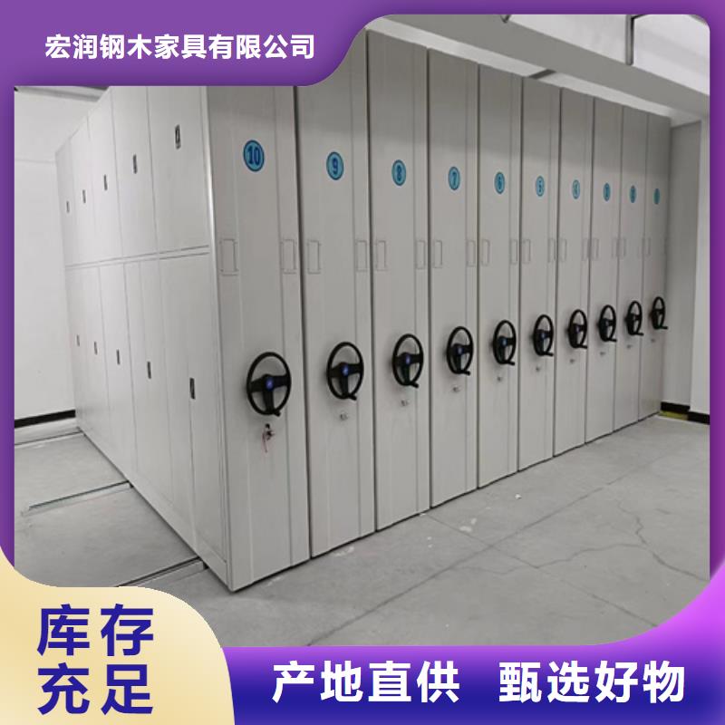 電動病歷密集柜-電動病歷密集柜價格低