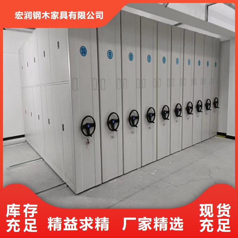 檔案密集架防塵防倒軍工品質(zhì)
