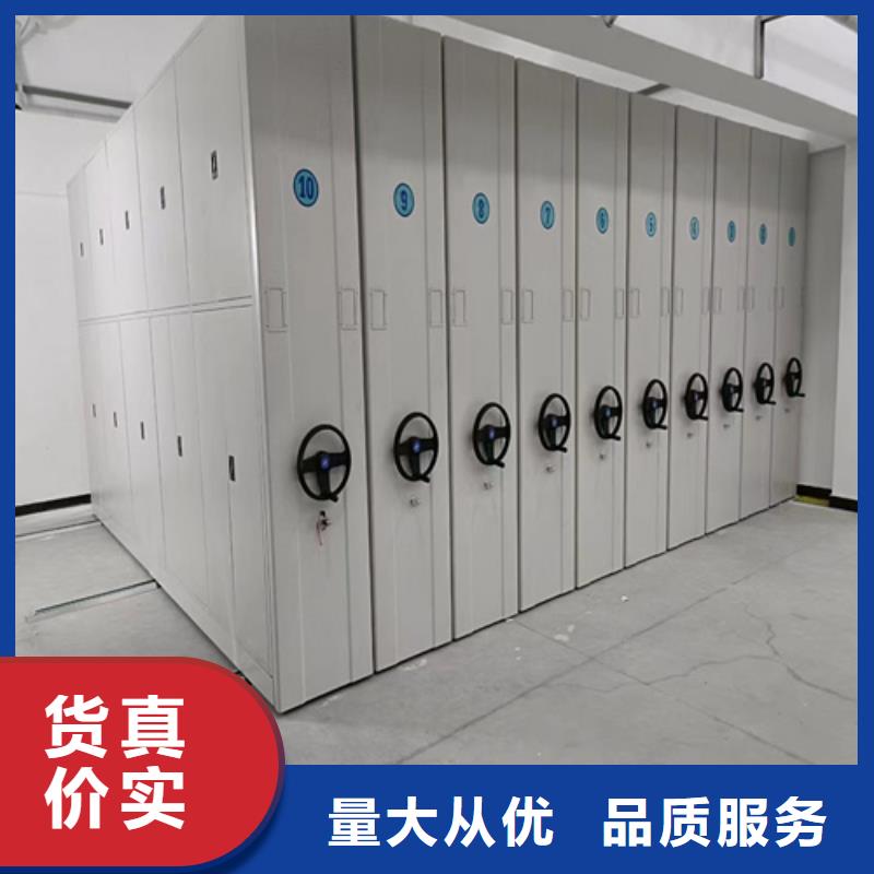 鋼制倉儲密集柜批發價格有防塵板