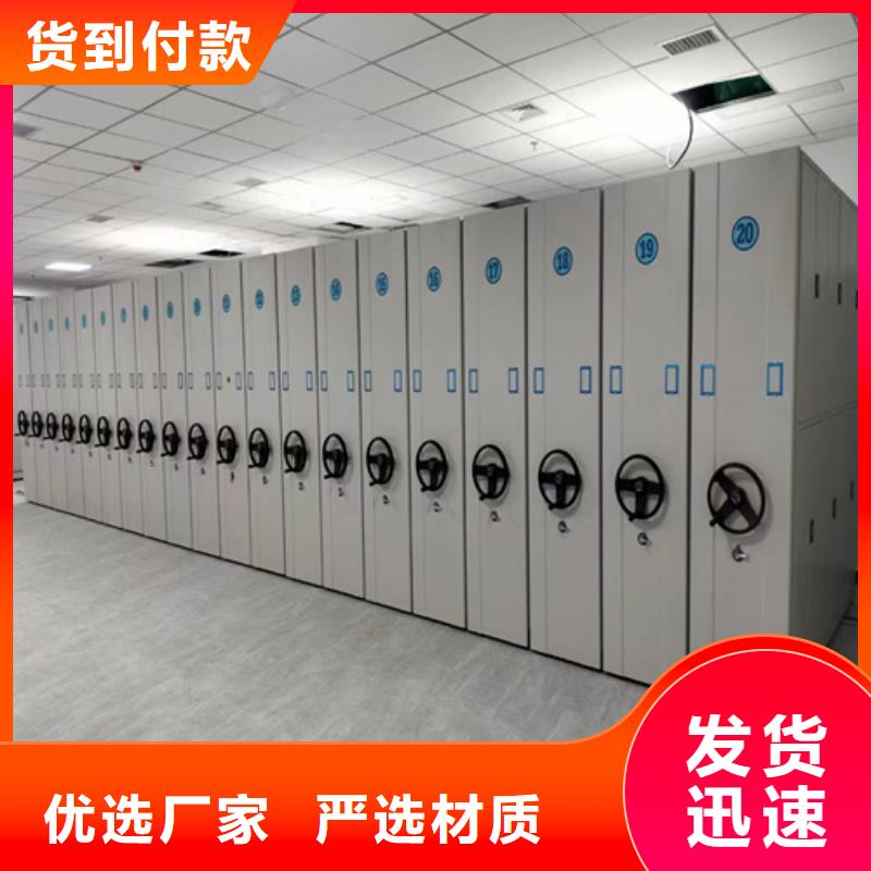 密集切片蠟塊柜雙面儲存輕便靈活