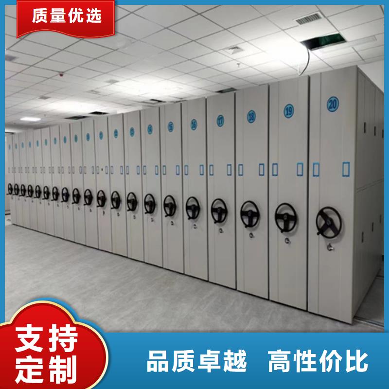 魚臺縣電動儲存密集柜生產(chǎn)廠家廠家直銷