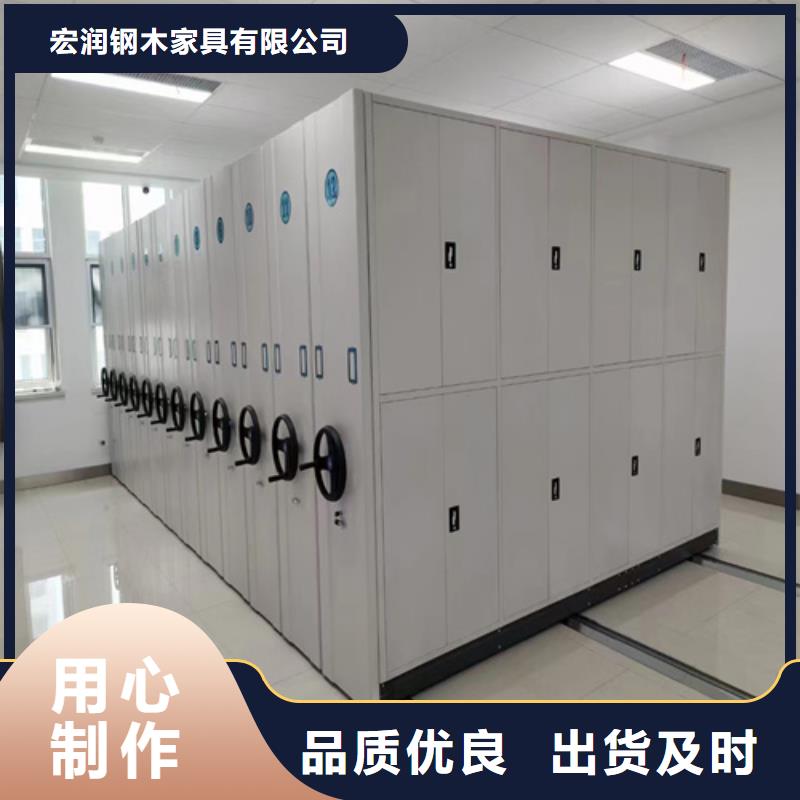 庫存充足的智能表庫密集架批發商