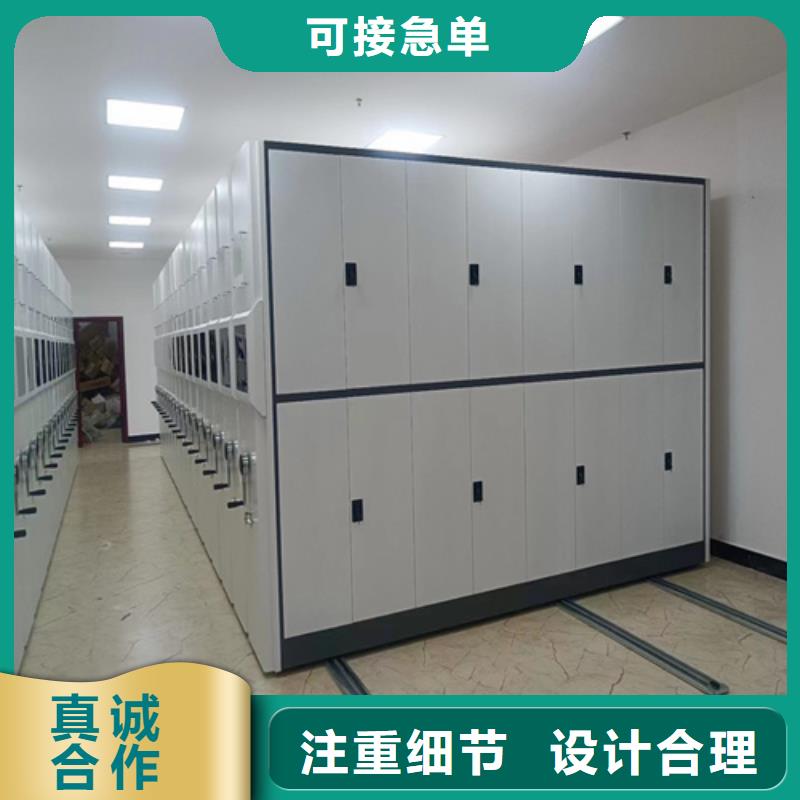 手搖文件密集架貨到付款廠家