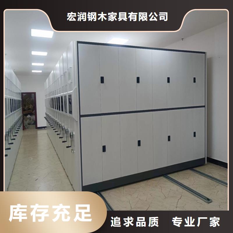 檔案密集架防塵防倒軍工品質(zhì)