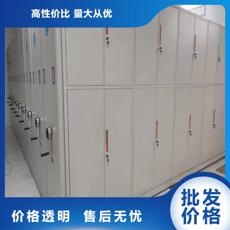 價格合理的手搖盤封閉密集架廠家